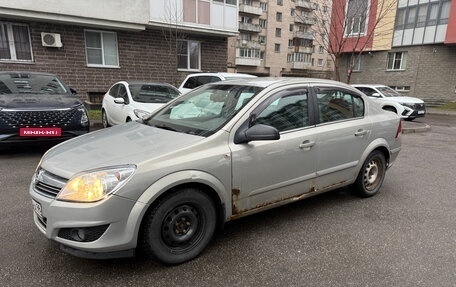 Opel Astra H, 2008 год, 260 000 рублей, 8 фотография