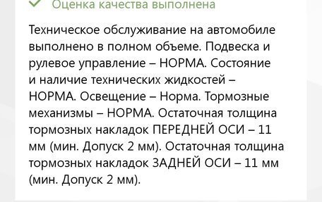 Chery Tiggo 7 Pro, 2021 год, 1 820 000 рублей, 20 фотография