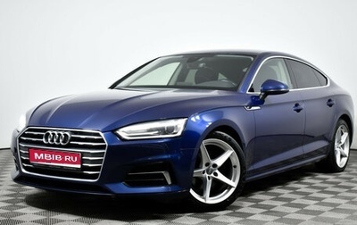Audi A5, 2018 год, 2 168 000 рублей, 1 фотография