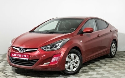 Hyundai Elantra V, 2015 год, 1 149 700 рублей, 1 фотография