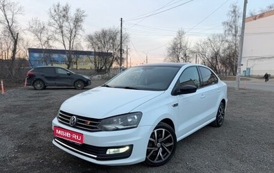 Volkswagen Polo VI (EU Market), 2018 год, 1 210 000 рублей, 1 фотография