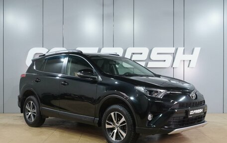Toyota RAV4, 2016 год, 2 299 000 рублей, 1 фотография