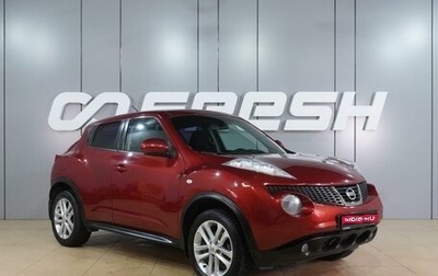 Nissan Juke II, 2014 год, 1 079 000 рублей, 1 фотография