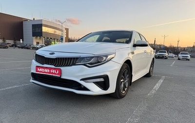 KIA Optima IV, 2019 год, 1 450 000 рублей, 1 фотография
