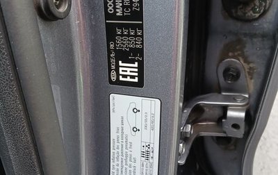 KIA Rio IV, 2019 год, 1 350 000 рублей, 1 фотография