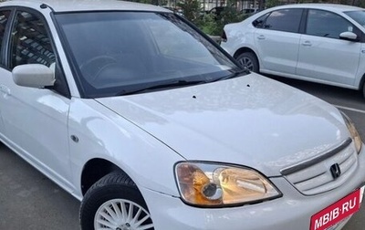 Honda Civic Ferio III, 2003 год, 280 000 рублей, 1 фотография