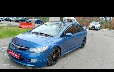 Honda Civic VIII, 2008 год, 800 000 рублей, 1 фотография