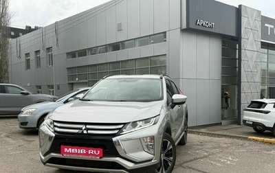 Mitsubishi Eclipse Cross, 2019 год, 2 050 000 рублей, 1 фотография