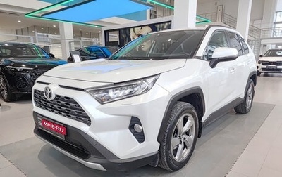 Toyota RAV4, 2020 год, 3 250 000 рублей, 1 фотография