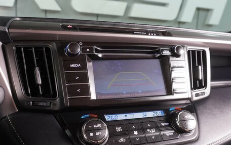 Toyota RAV4, 2016 год, 2 299 000 рублей, 12 фотография