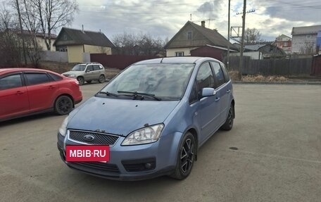 Ford C-MAX I рестайлинг, 2005 год, 290 000 рублей, 4 фотография