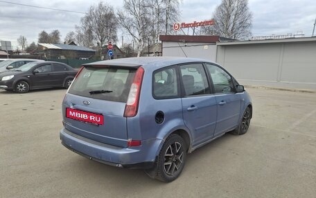 Ford C-MAX I рестайлинг, 2005 год, 290 000 рублей, 2 фотография