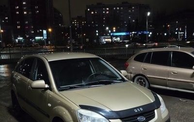 KIA Rio II, 2009 год, 349 000 рублей, 1 фотография