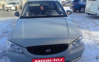 Hyundai Accent II, 2005 год, 350 000 рублей, 1 фотография
