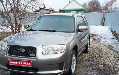 Subaru Forester, 2006 год, 650 000 рублей, 1 фотография