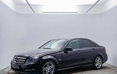 Mercedes-Benz C-Класс, 2012 год, 1 580 000 рублей, 1 фотография