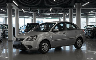 KIA Rio II, 2011 год, 590 000 рублей, 1 фотография