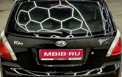 KIA Rio II, 2011 год, 718 000 рублей, 1 фотография