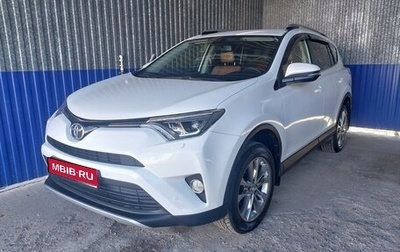 Toyota RAV4, 2016 год, 2 680 000 рублей, 1 фотография