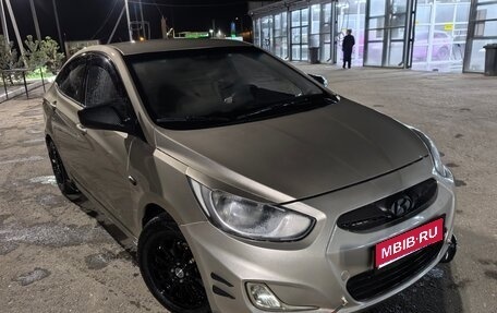 Hyundai Solaris II рестайлинг, 2013 год, 980 000 рублей, 1 фотография