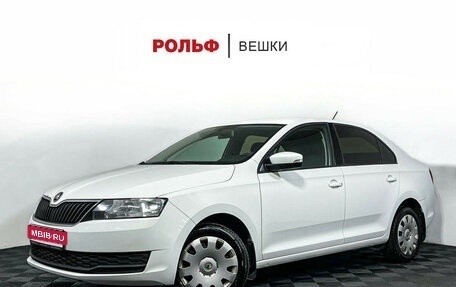 Skoda Rapid I, 2018 год, 1 247 000 рублей, 1 фотография