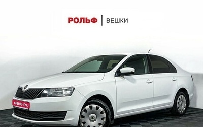 Skoda Rapid I, 2018 год, 1 247 000 рублей, 1 фотография
