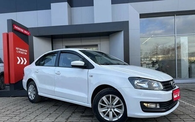 Volkswagen Polo VI (EU Market), 2019 год, 1 049 360 рублей, 1 фотография