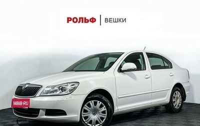 Skoda Octavia, 2013 год, 697 000 рублей, 1 фотография