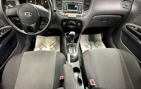 KIA Rio II, 2011 год, 718 000 рублей, 12 фотография