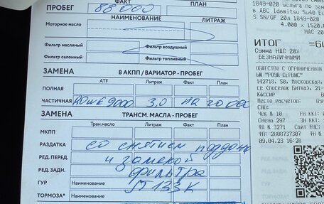 Volkswagen Polo VI (EU Market), 2013 год, 840 000 рублей, 19 фотография