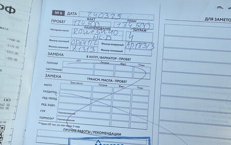 Volkswagen Polo VI (EU Market), 2013 год, 840 000 рублей, 23 фотография