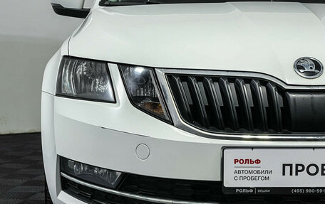 Skoda Octavia, 2018 год, 1 677 000 рублей, 14 фотография