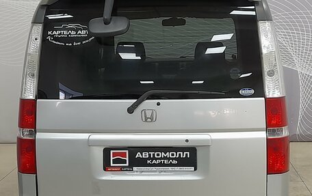 Honda Stepwgn II рестайлинг, 2001 год, 523 000 рублей, 6 фотография