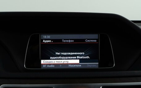 Mercedes-Benz E-Класс, 2014 год, 2 476 444 рублей, 19 фотография