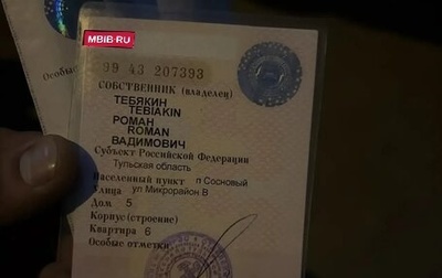 ЗАЗ Chance, 2011 год, 200 000 рублей, 1 фотография