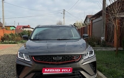 Geely Coolray I, 2021 год, 1 696 000 рублей, 1 фотография