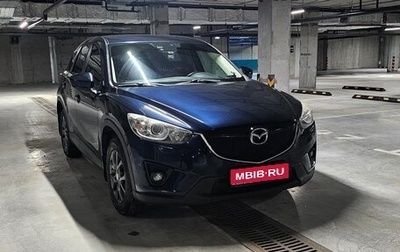 Mazda CX-5 II, 2014 год, 2 600 000 рублей, 1 фотография