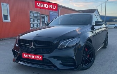 Mercedes-Benz E-Класс, 2018 год, 2 850 000 рублей, 1 фотография