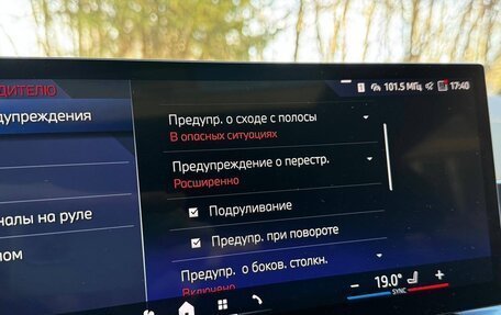 BMW X7, 2025 год, 14 200 000 рублей, 13 фотография