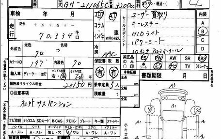 Mercedes-Benz E-Класс, 2004 год, 1 890 000 рублей, 15 фотография