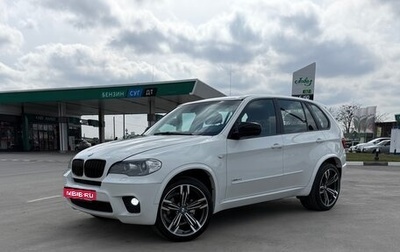 BMW X5, 2013 год, 1 999 999 рублей, 1 фотография
