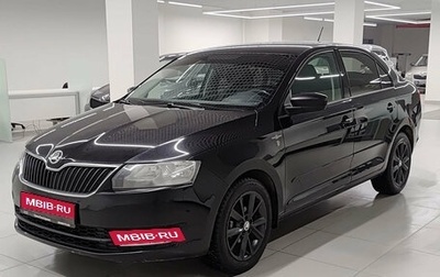 Skoda Rapid I, 2016 год, 1 040 000 рублей, 1 фотография