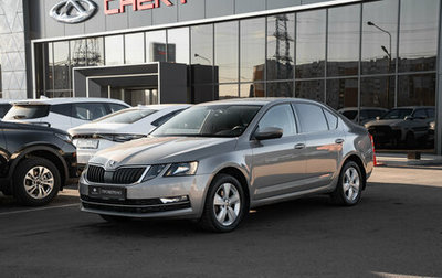 Skoda Octavia, 2020 год, 1 770 000 рублей, 1 фотография