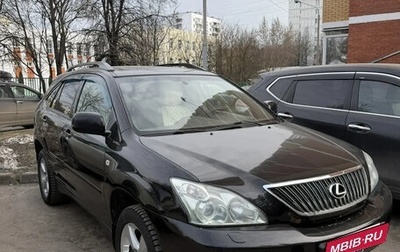 Lexus RX II рестайлинг, 2006 год, 1 650 000 рублей, 1 фотография