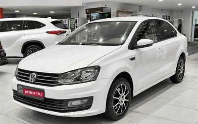 Volkswagen Polo VI (EU Market), 2018 год, 1 099 000 рублей, 1 фотография