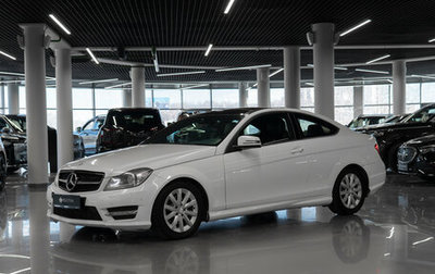 Mercedes-Benz C-Класс, 2012 год, 1 490 000 рублей, 1 фотография