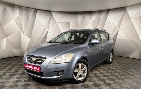 KIA cee'd I рестайлинг, 2007 год, 539 000 рублей, 1 фотография