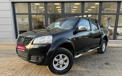 Great Wall Wingle, 2013 год, 560 000 рублей, 1 фотография