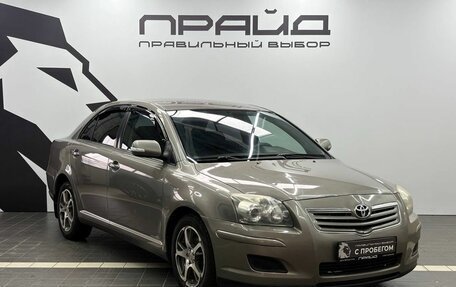 Toyota Avensis III рестайлинг, 2006 год, 869 900 рублей, 3 фотография