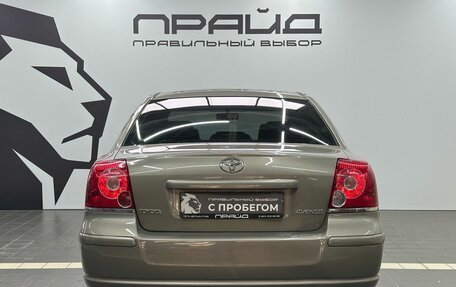 Toyota Avensis III рестайлинг, 2006 год, 869 900 рублей, 4 фотография